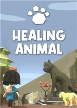治愈动物