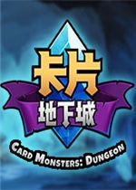 卡片地下城