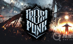 《冰汽时代》冬日之家的陨落剧本心得