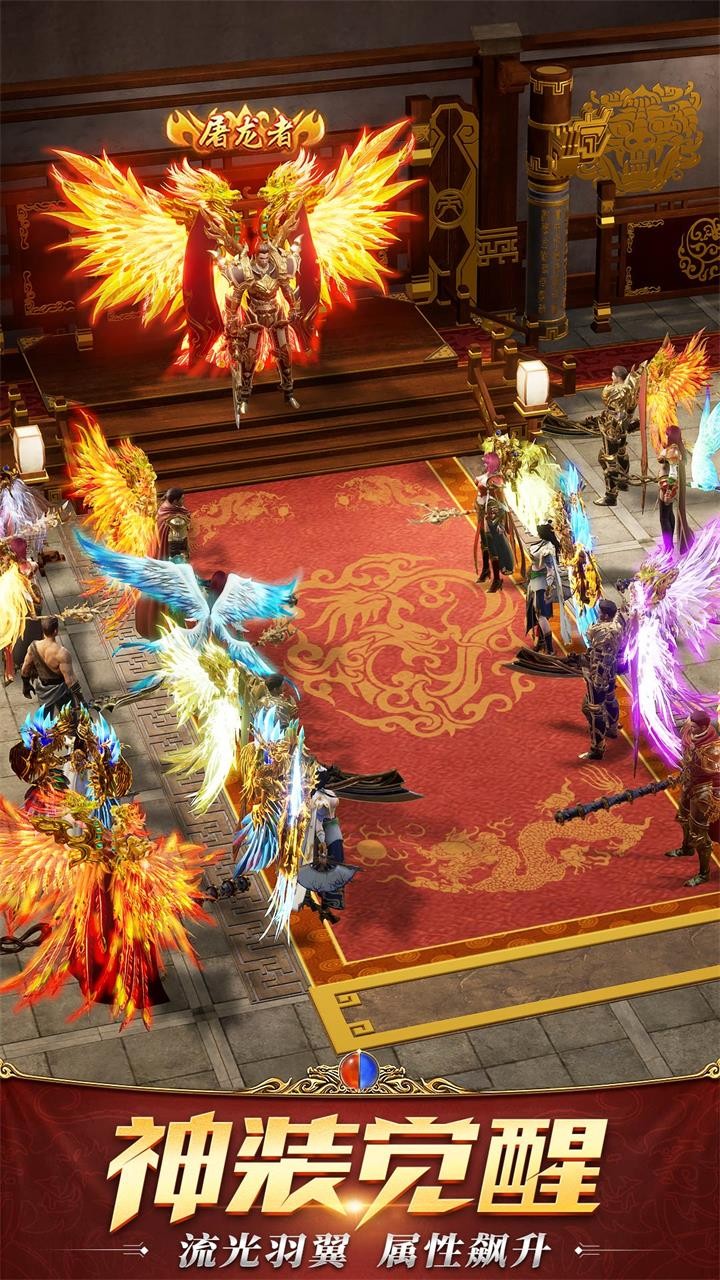 屠龙破晓小米版