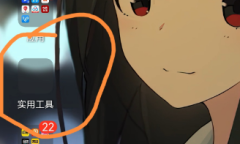 《华为》鸿蒙系统文件夹显示不出来修复教程