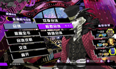 《灵魂骇客2》合体说明与全仲魔详解