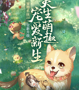 精选好玩的无广告的手游合集