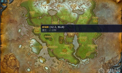 《魔兽世界》嚎风峡湾卡玛古的奥弗斯任务完成详解