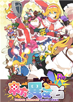 东方异文石 - 爱亚利亚黎明：再造