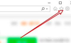 Win10IE浏览器网页文字自动变色怎么解决