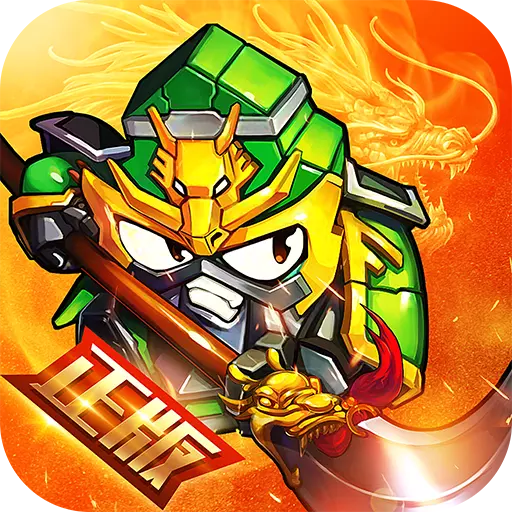 群英传奇梦想三国果盘版