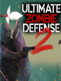 终极僵尸防御2