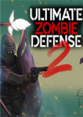 终极僵尸防御2