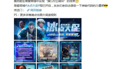育碧商城冰点大促现已开启 满120立减60