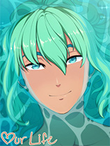 我们的生活：起点与永远