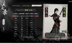 《下一站江湖2》登顶天下第一方法介绍