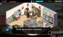 《护身术道场》1.9全角色大全