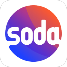 Soda苏打速配版