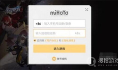 《崩坏：星穹铁道》云崩铁入口介绍