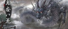鬼谷八荒mod合集
