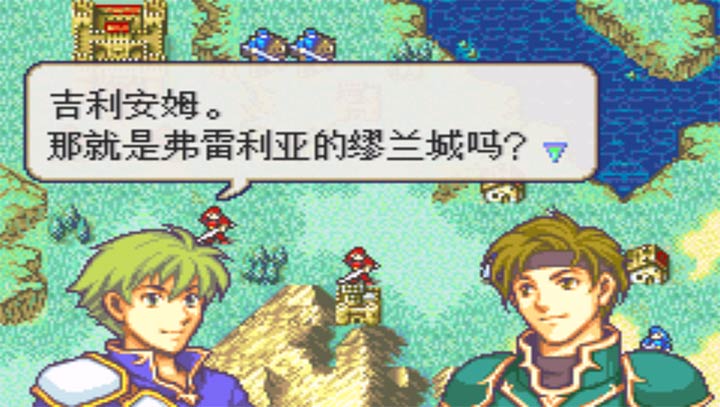 火焰纹章杰哥的复仇悟饭版