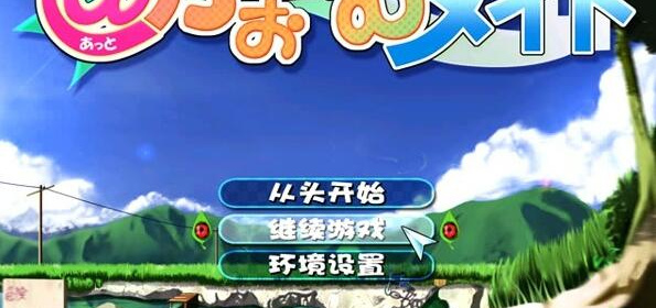 2d黄油rpg手游合集