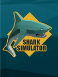 鲨鱼模拟器