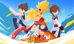 《一波超人》隐藏彩蛋和关卡方法