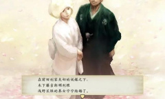 《太阁立志传5 DX》忍者里的军资金增加教程