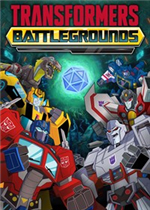 变形金刚：战场