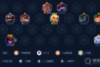 《金铲铲之战》天选福星八斗龙女阵容搭配教程