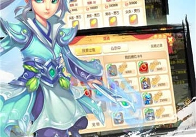 和修仙物语同款的手游合集