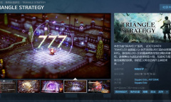 《三角战略》steam版发售 尽管售价昂贵但依然好评