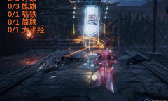 《卧龙：苍天陨落》殇魂长遗恨全旗帜位置一览