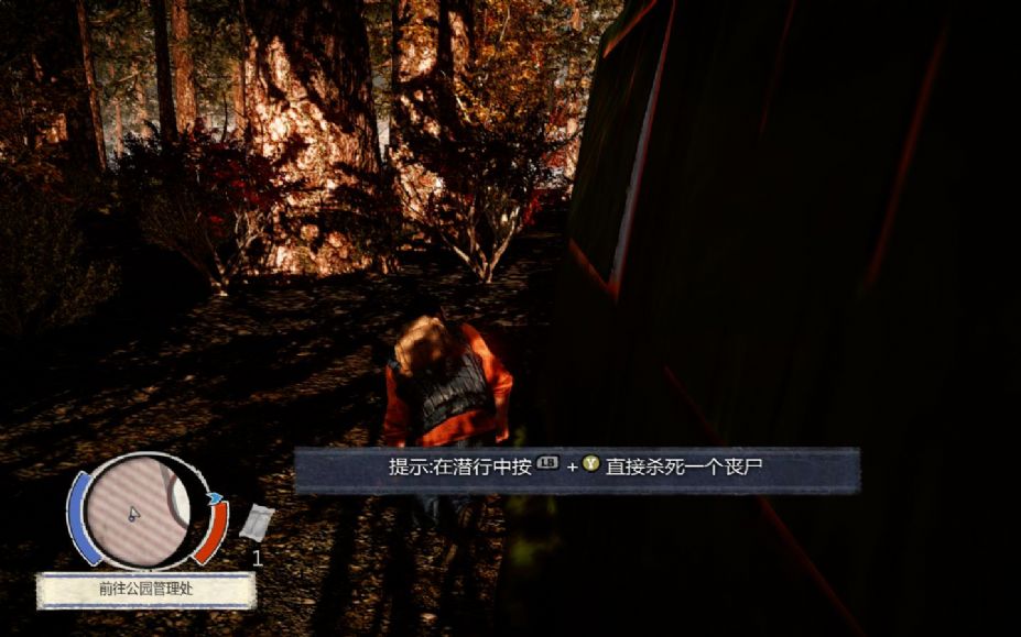 腐烂都市：周年求生版