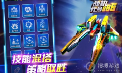 微信小程序战机代号666兑换码大全介绍