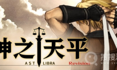 《神之天平》第五章机关攻略