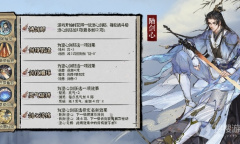 《弈仙牌》首个正式赛季“风起弈仙”于今日开启