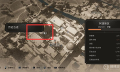 《刺客信条幻景》地球周长计算收集位置介绍