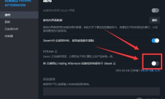 《日薄西山》游戏出现严重BUG时如何清除存档重新开始