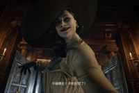 《生化危机8：村庄》可操控角色迪米特雷斯库夫人介绍