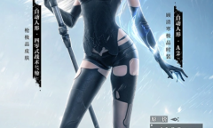 《永劫无间》尼尔皮肤价格