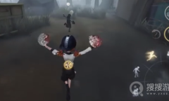 《第五人格》拉拉队员技能介绍