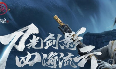 《剑网3》天选月凝外装如何获取