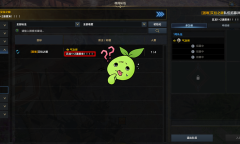 《命运方舟》丑龙、星龙小丑、日月鹿是什么意思