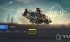 《星空》退款教程分享