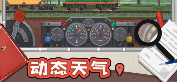 时下优质的经济模拟手游合集