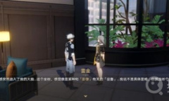 《崩坏：星穹铁道》忧伤的怪物们其四攻略详解