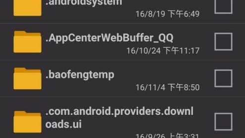解压工具app合集