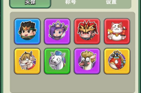 《三国吧兄弟》通用礼包码大全