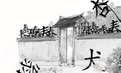 《汉字魔法》赋诗八详细通关方法