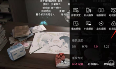 《B站》开启AI弹幕教程