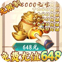 剑与江山（余额免支付）