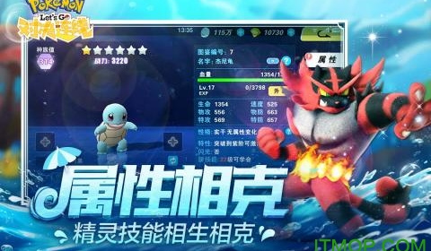 跟对决连线相似的手游合集